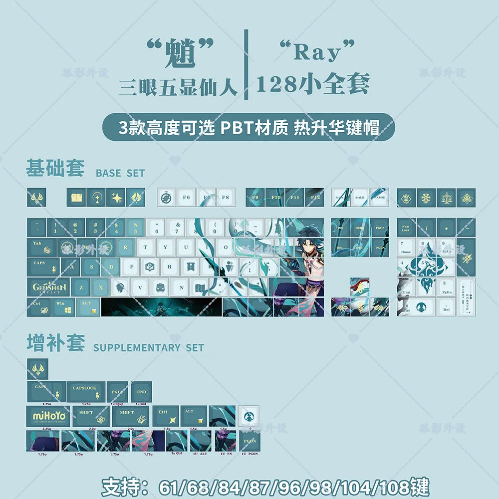 Genshin Impact Keycap Xiao Theme  For Mechanical Keyboard