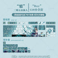 Genshin Impact Keycap Xiao Theme  For Mechanical Keyboard